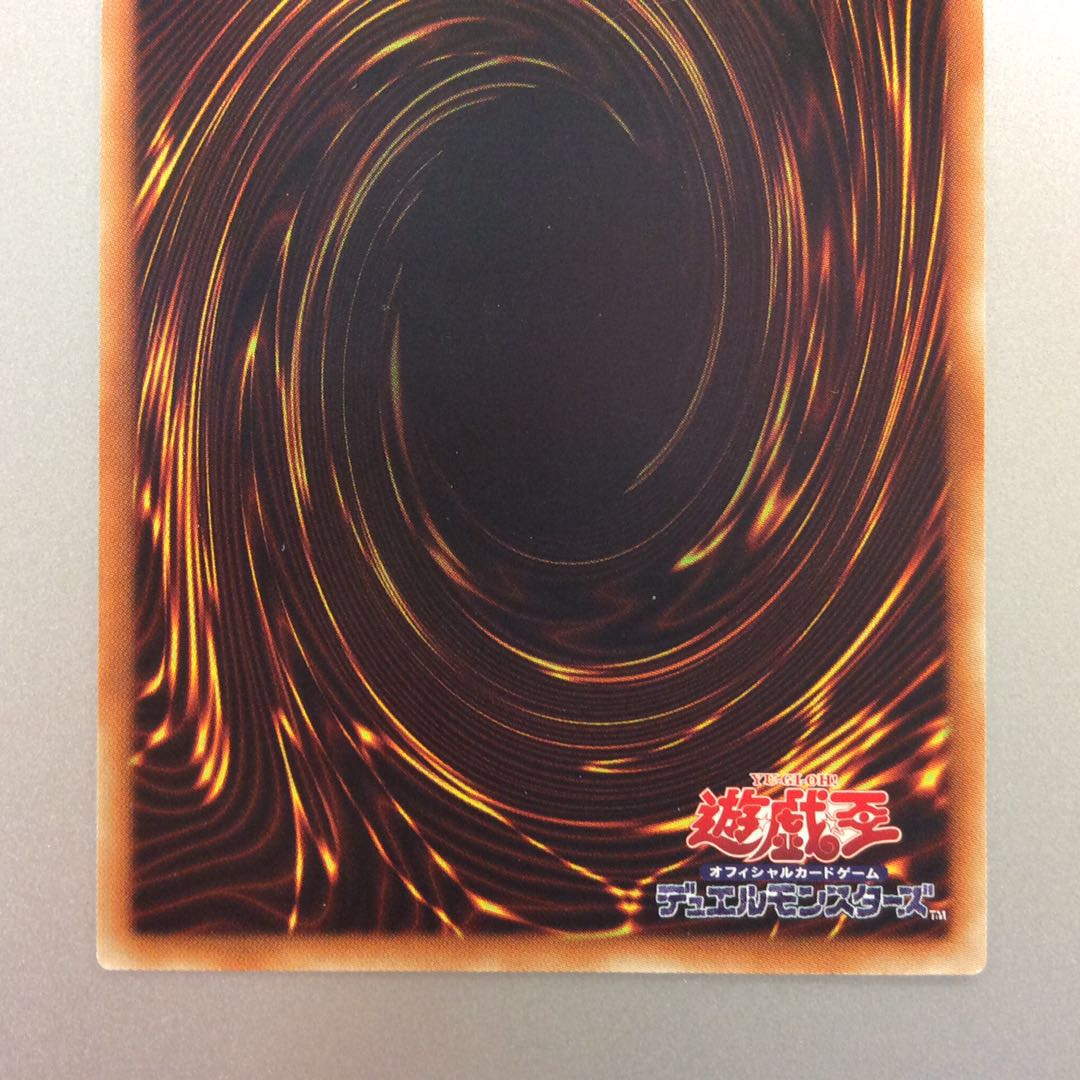 （プレイ用）幻影騎士団サイレントブーツ　ノーマル