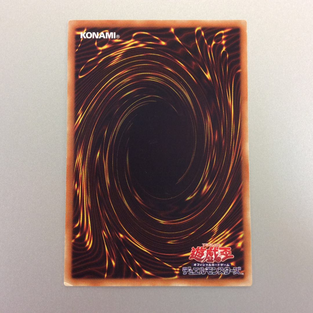 (プレイ用)幻影騎士団サイレントブーツ ノーマル 3枚セット