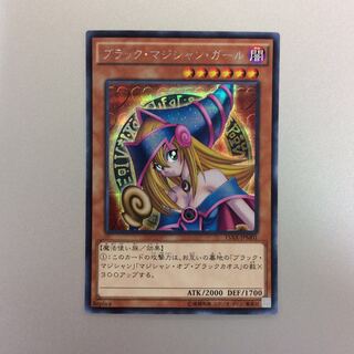 （プレイ用）ブラックマジシャンガール　シークレットレア　15AX