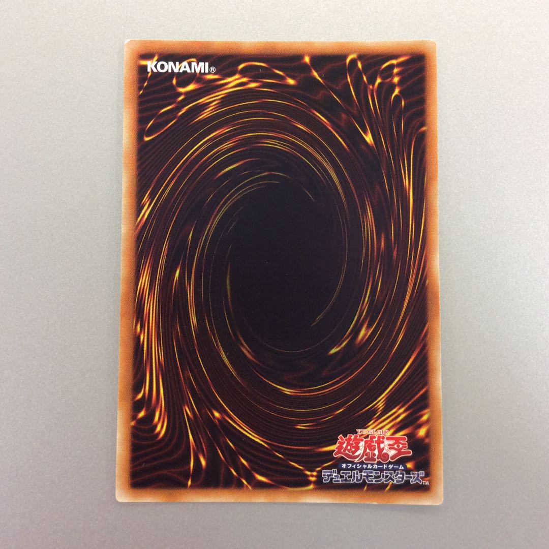 (プレイ用)ブラックマジシャンガール シークレットレア 15AX