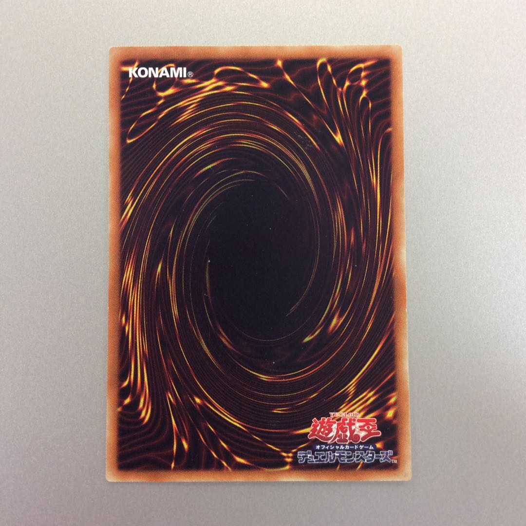 （ジャンク）幻影騎士団サイレントブーツ　ノーマル