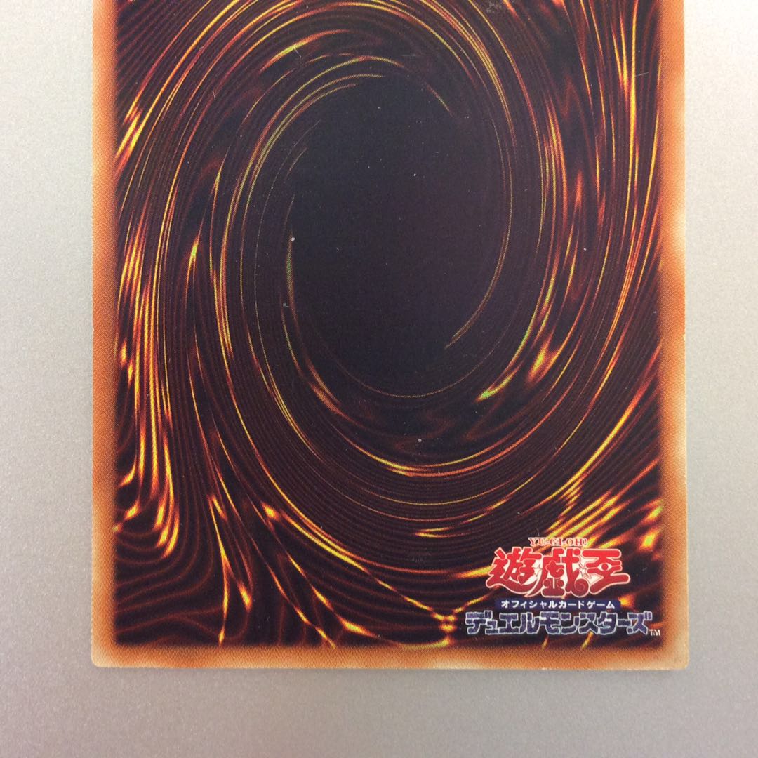 （ジャンク）幻影騎士団サイレントブーツ　ノーマル