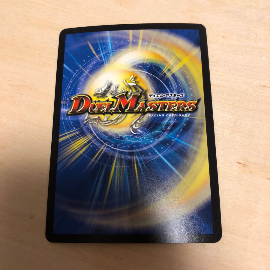 ボルメテウス・ホワイト・ドラゴン