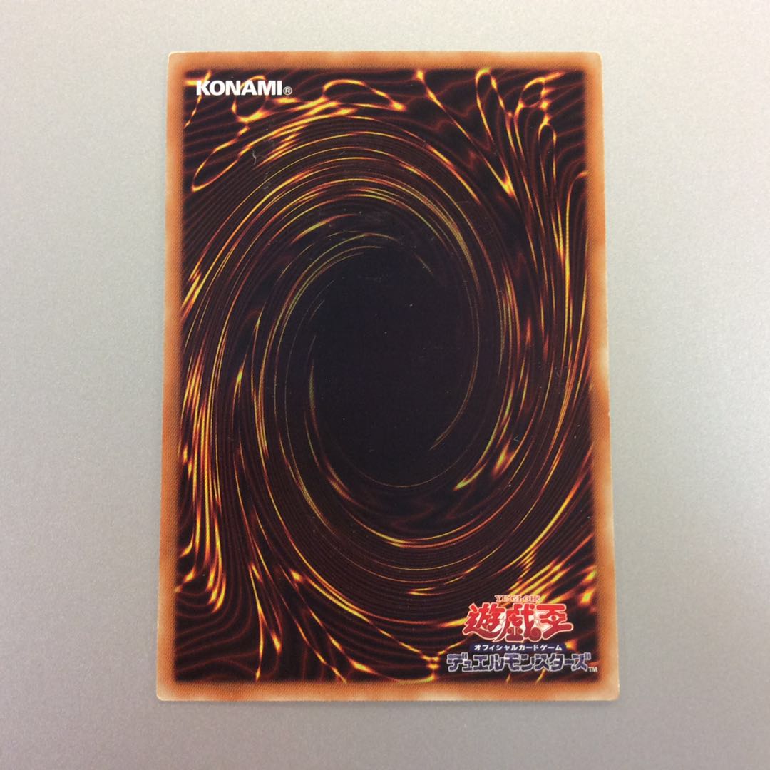 （ジャンク）幻影騎士団ダスティローブ　ノーマル　3枚セット