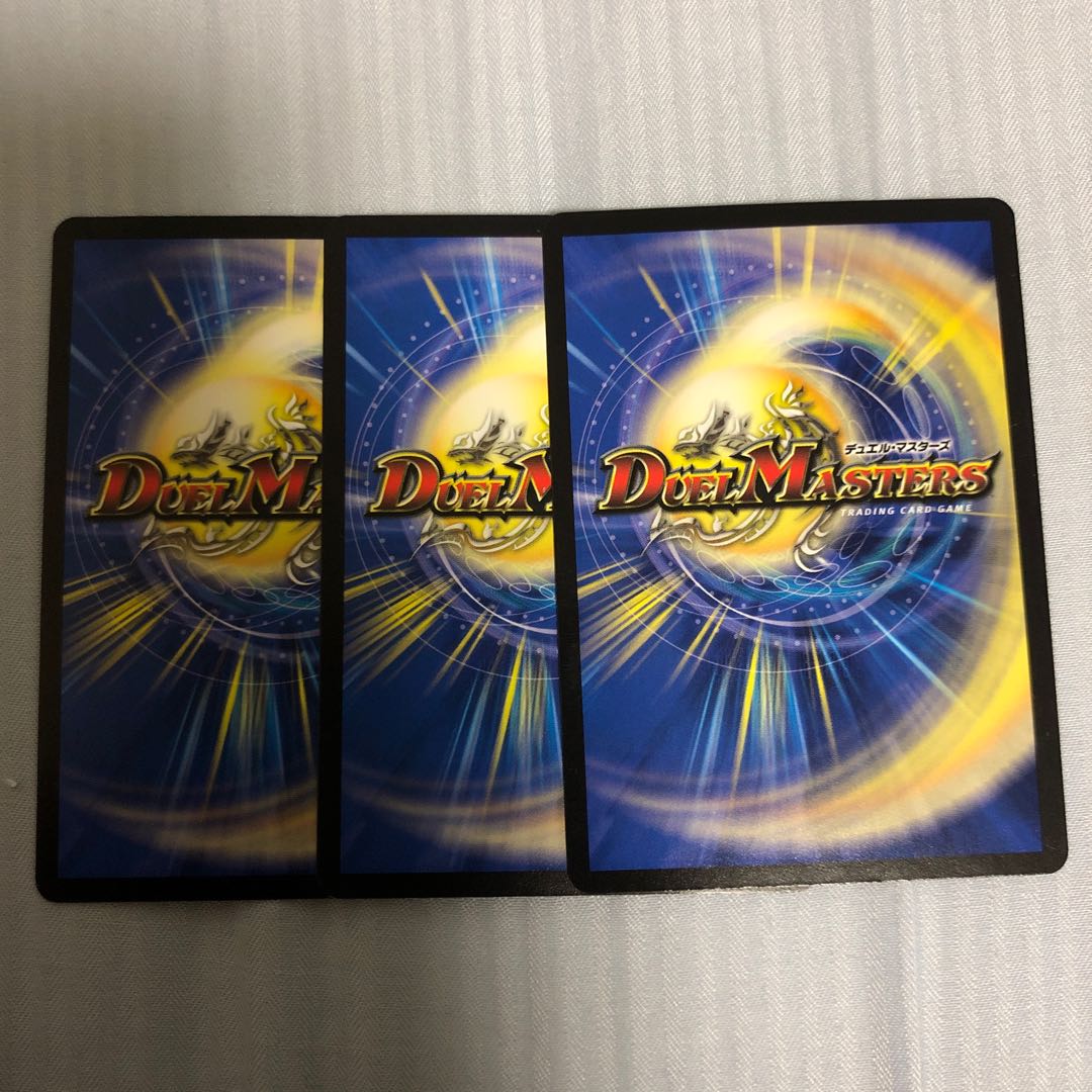 怒爵電融 バロンブリック