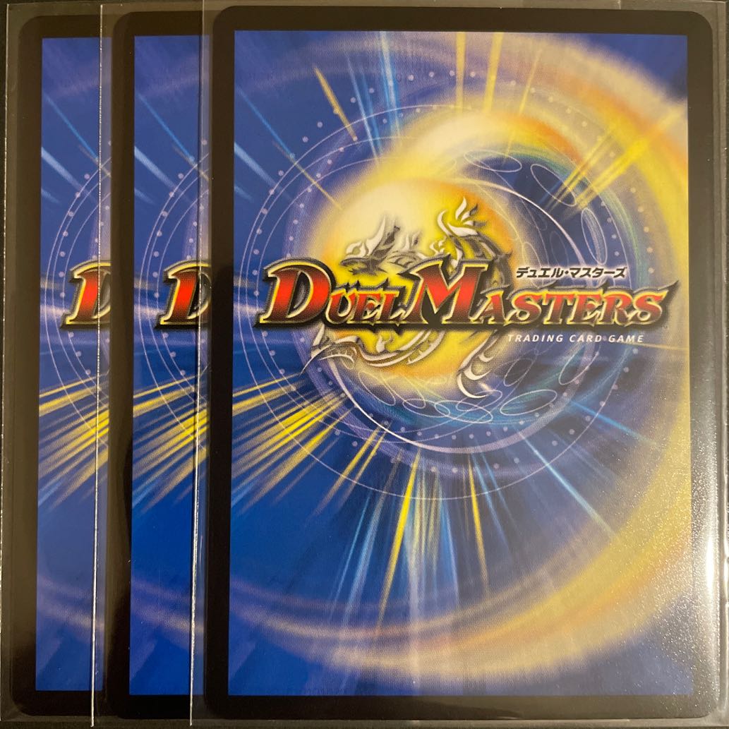 戦霊混成 ウルボランス SR       3枚