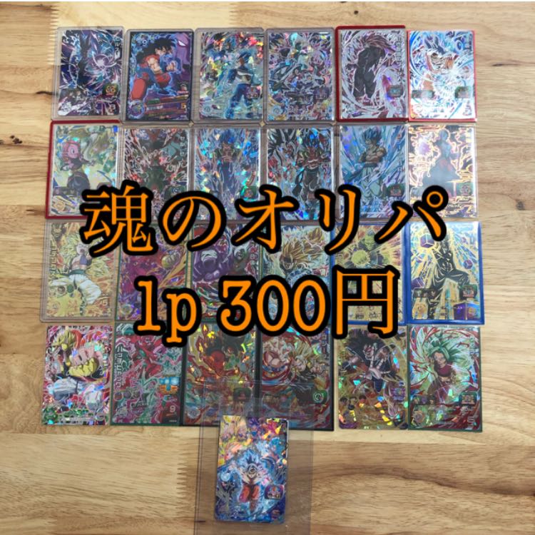 まーーー様 専用