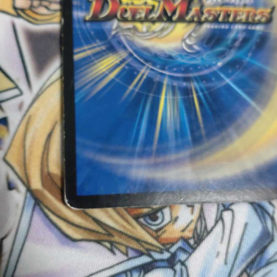 天牙海聖キング・サプライズ VR