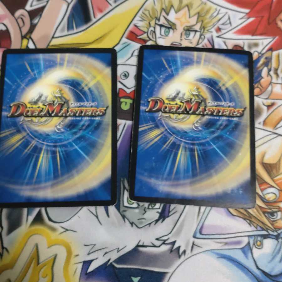 邪眼将デス・ロマノフV世 U