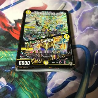 デュエマ 20枚セット ㊹