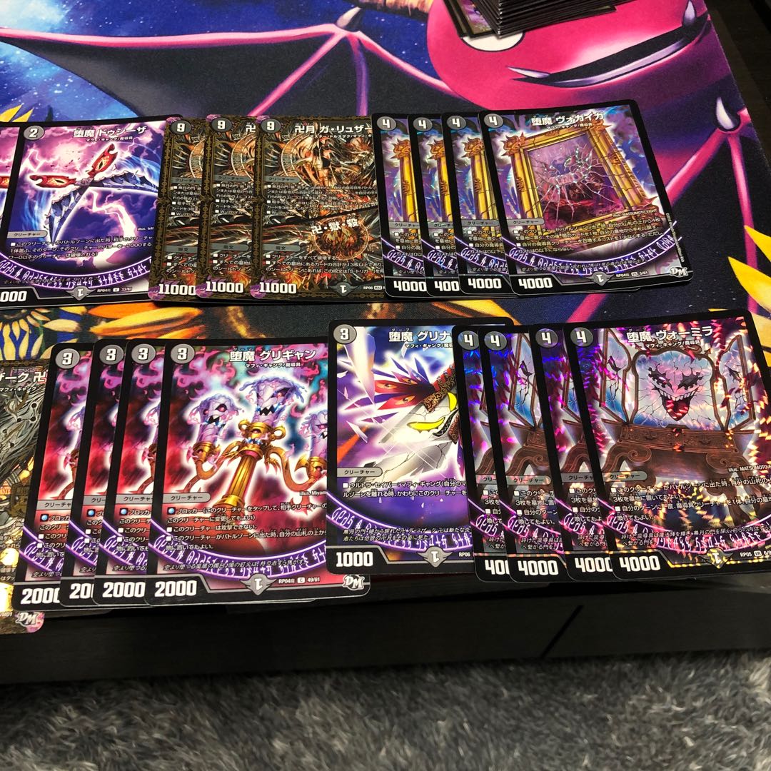 デスザークデッキ