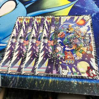 希望のジョー星