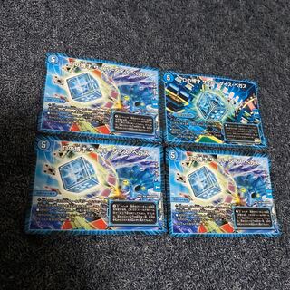 Dの博才 サイバーダイス・ベガス