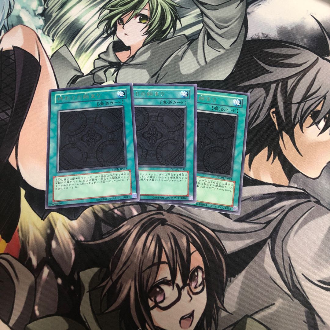 【もふもふ】終わりの始まり