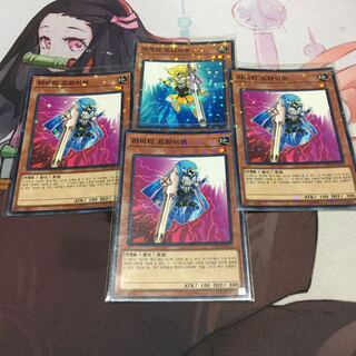 【韓国】　レフティ・ドライバー　スターホイール