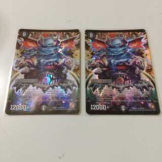 「黒幕」 2枚 らるふ様専用出品