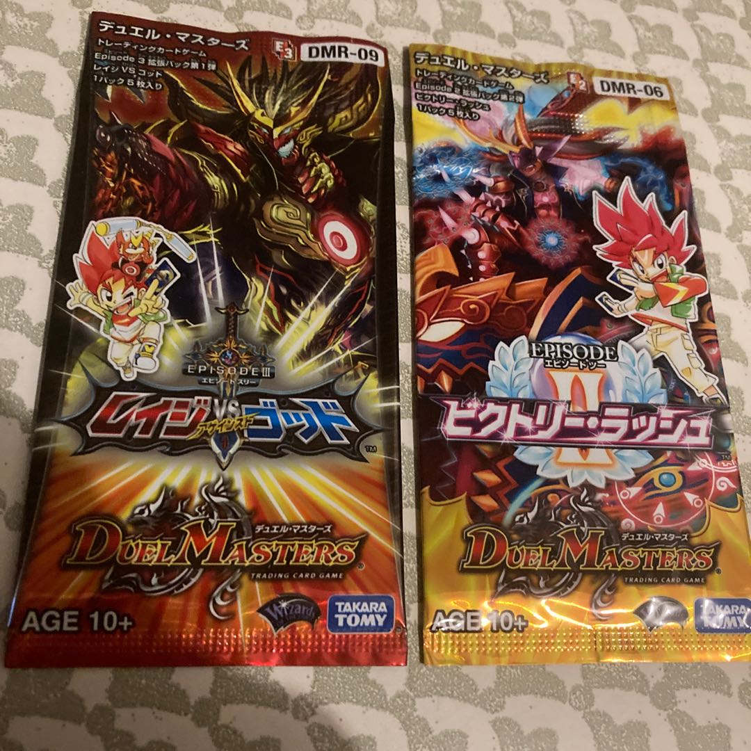 ビクトリーラッシュ レイジvsゴッド