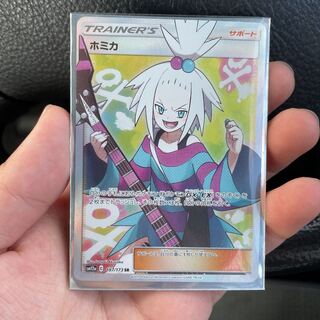 Pokemon Card Roxie