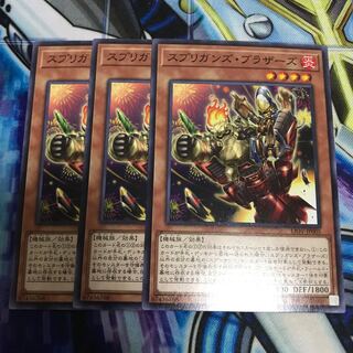 スプリガンズ・ブラザーズ ノーマル　Hulu 2183