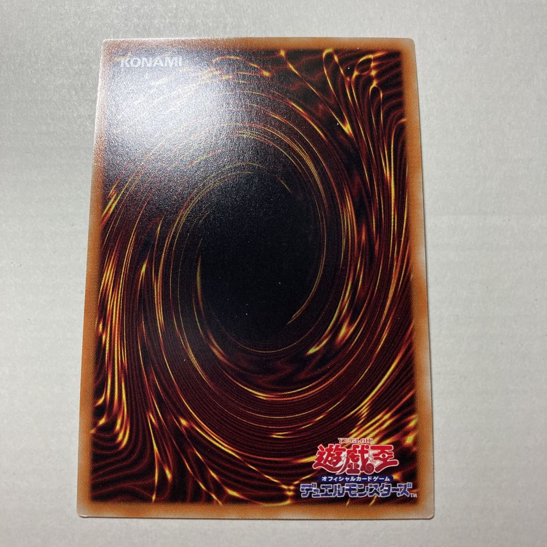 メガリス・オフィエル