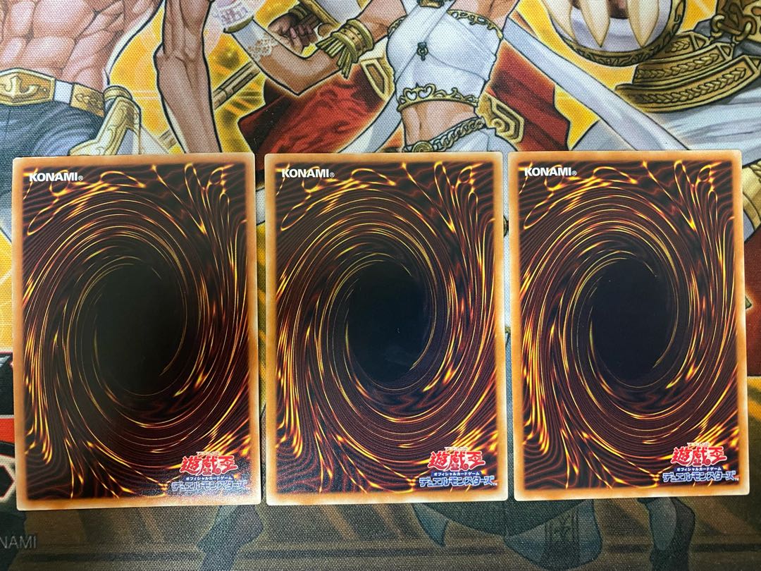 青眼の精霊龍、太古の白石2枚