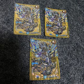 ジョルネード・グランドライン