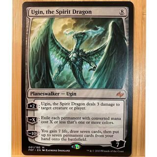 MTG  精霊龍、ウギン　英語版