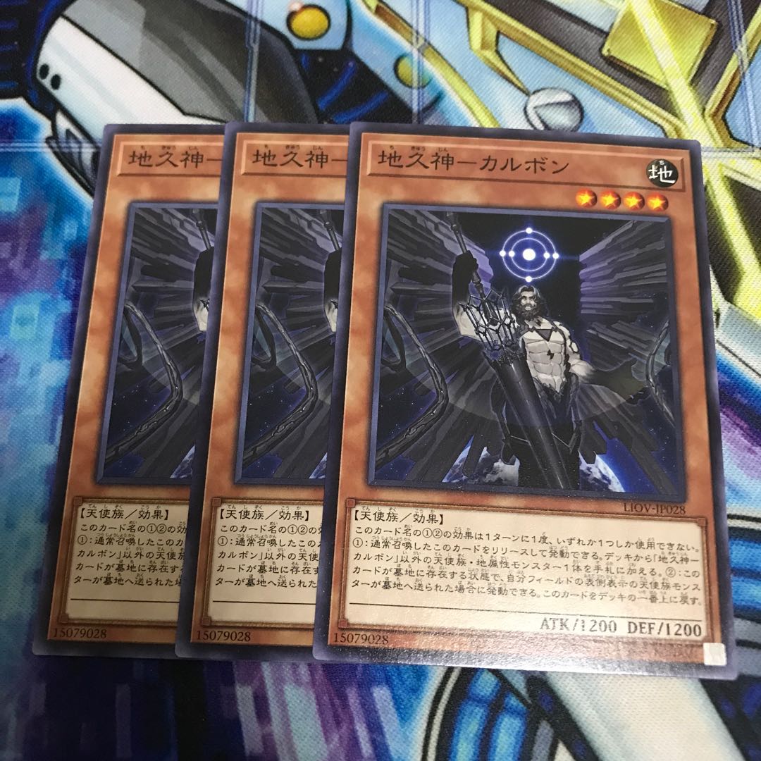 地久神-カルボン ノーマル　Hulu 2187