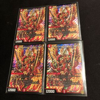 ダイナボルト <エタフェニ.Star>