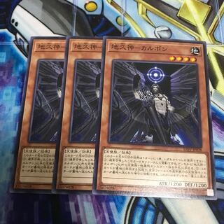 地久神-カルボン ノーマル　Hulu 2189