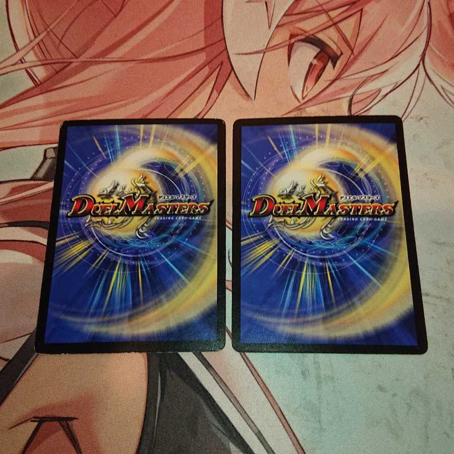 邪眼将デス・ロマノフV世