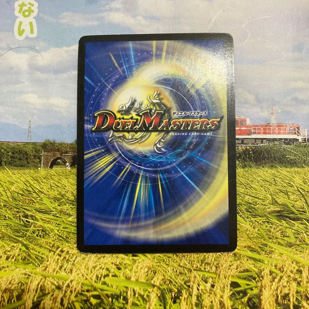 Vajra's Soul SR One piece