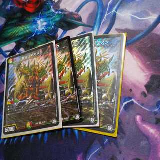 龍仙ロマネスク