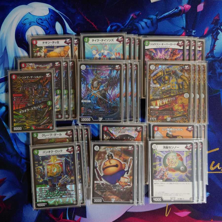 旅路バーンメア（GR2枚目)