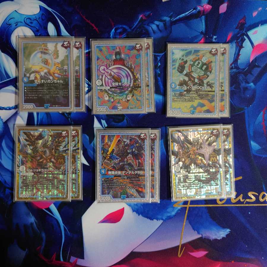 旅路バーンメア（GR2枚目)