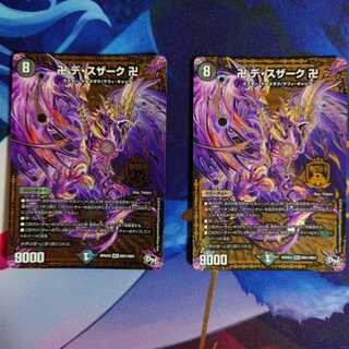 Manji de Susaak Manji