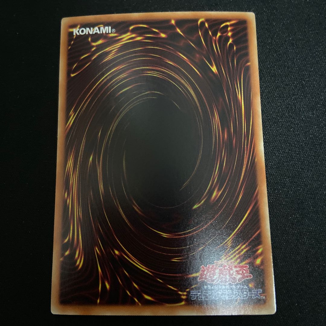 魔玩具補綴 パラレル ウルトレレア