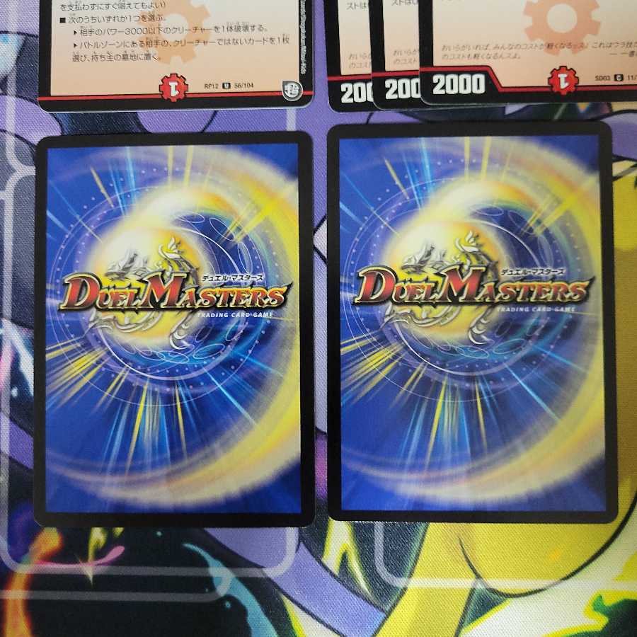 こたつむり チュチュリスプロモとメッチャ映えタタキとオマケ