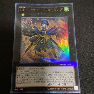 LL-リサイト・スターリング パラレル ウルトレレア