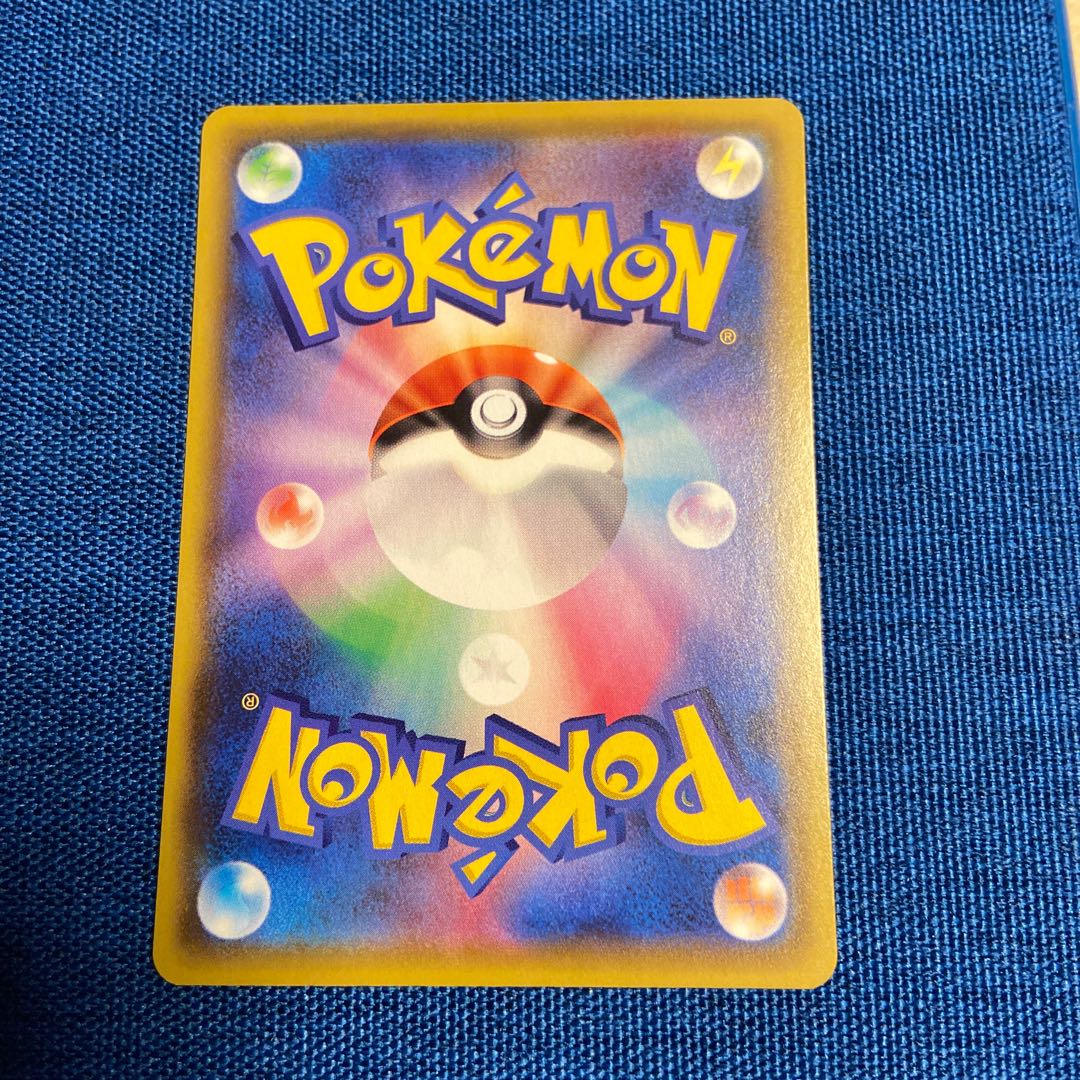 バタフリー R 003/100 ポケモンカードゲーム