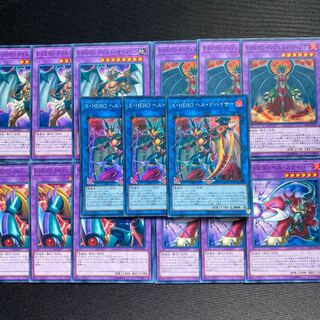 LVP3 HEROセット　XHEROヘルデバイサー　EHERO DHERO