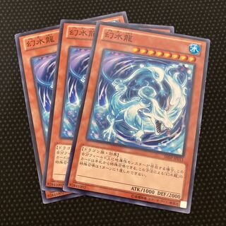 幻水龍 1枚