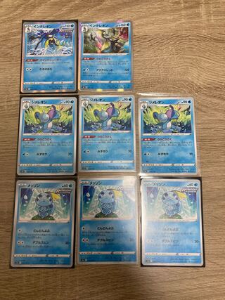 インテレオン　クイックシューター　その他進化ライン