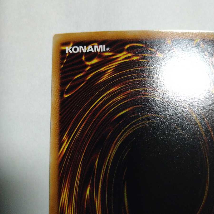 宝玉獣 アンバー・マンモス パラレル ノーマル