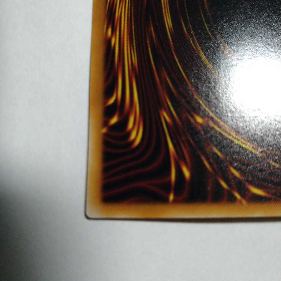 宝玉獣 アンバー・マンモス パラレル ノーマル