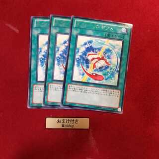 エクシーズ・ギフト レア