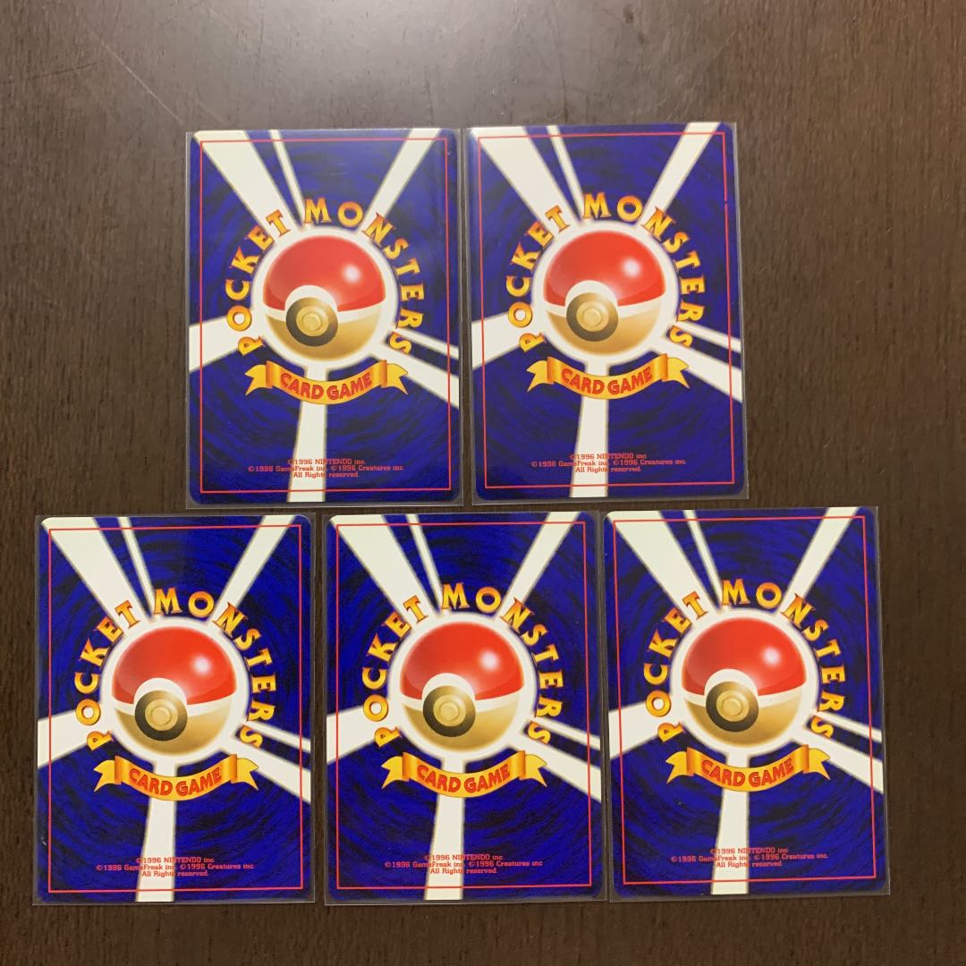 Pokemon card old back