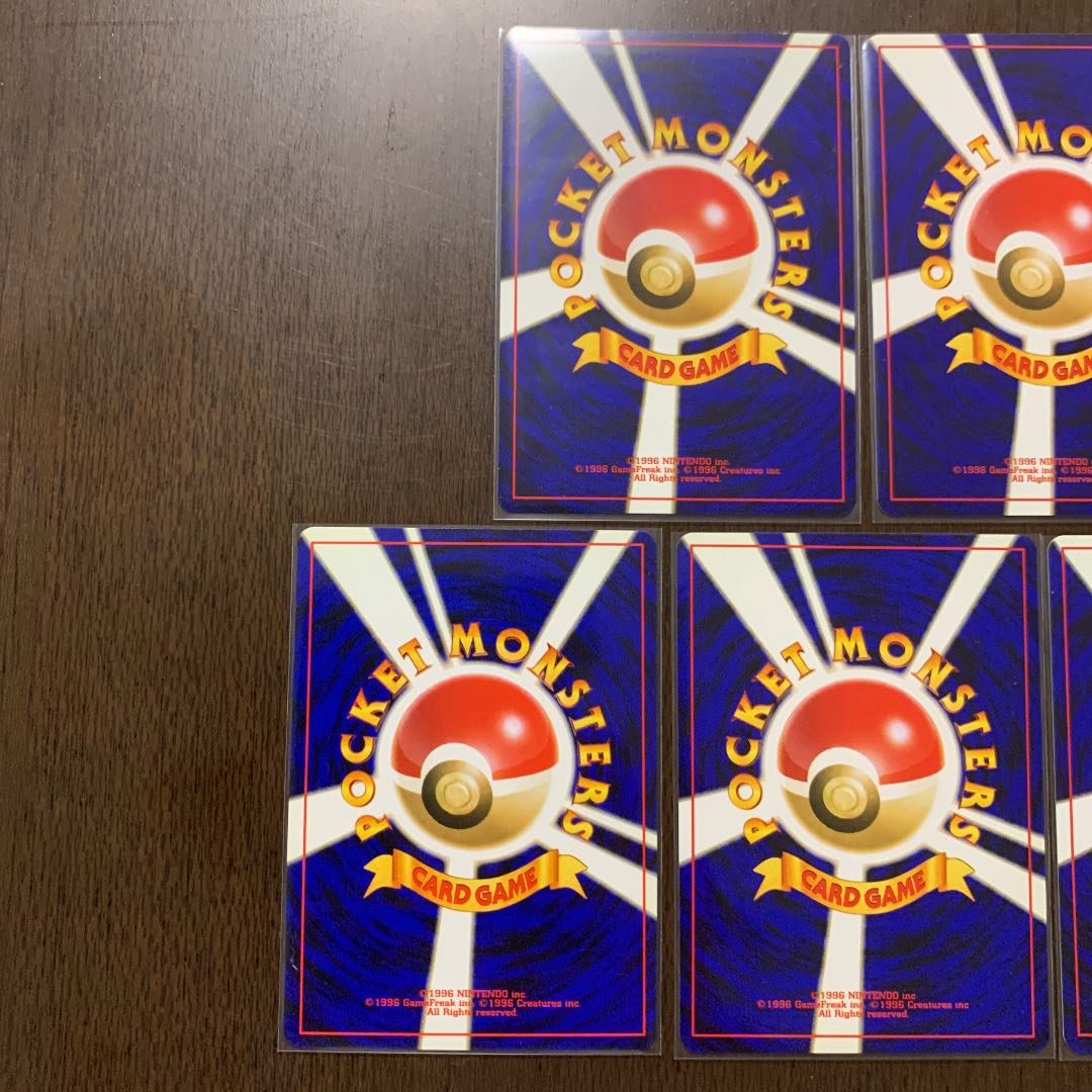 Pokemon card old back