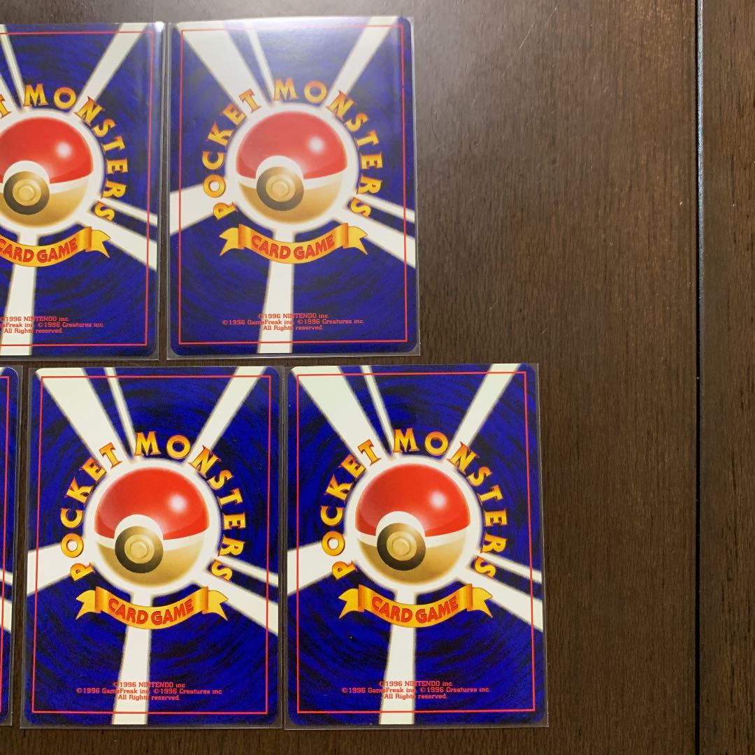 Pokemon card old back