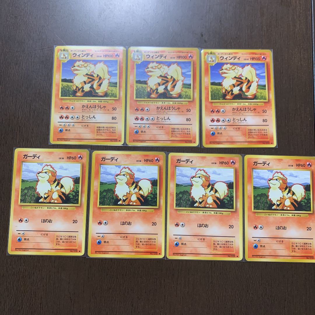 Pokemon card old back